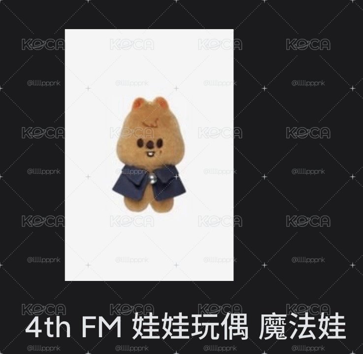 讀霍格華茲的魔法闊卡