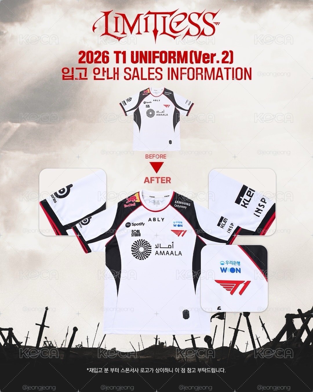 2026 T1 uniform ver.2 LCK常規賽隊服