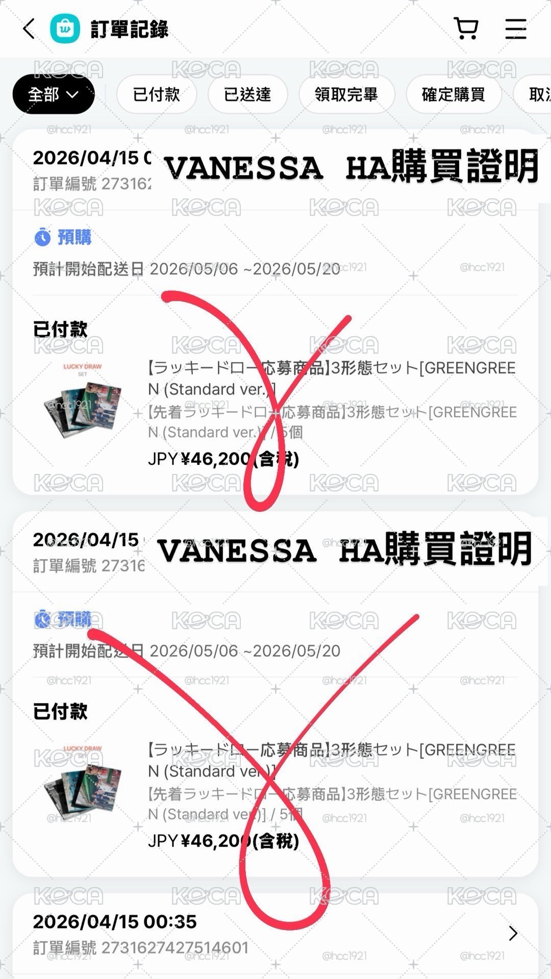 現貨促銷CORTIS二輯日通單特典 環球 日咖 購買證明5-6圖 套裝、拆售