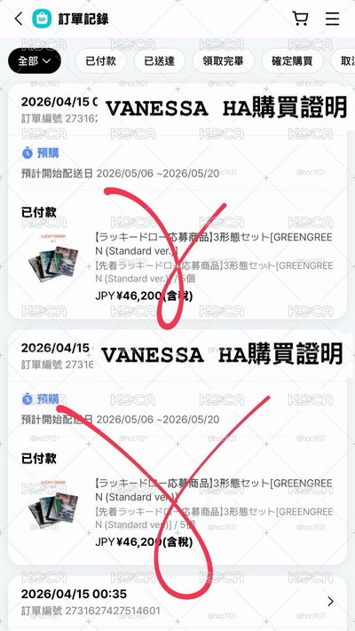 現貨促銷CORTIS二輯日通單特典 環球 日咖 購買證明5-6圖 套裝、拆售