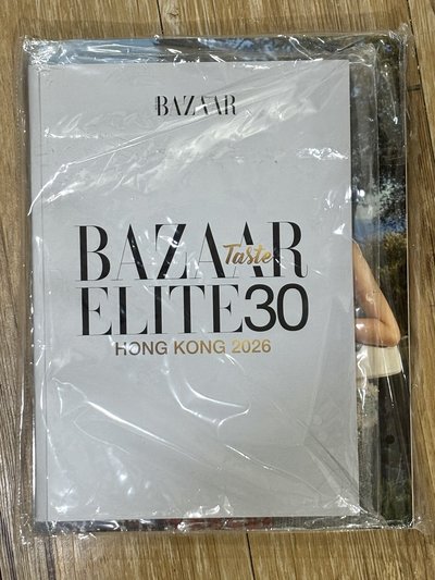 子瑜BAZAAR藍版雜誌