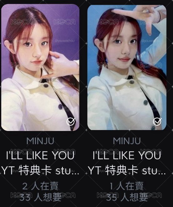 迷二ST慜