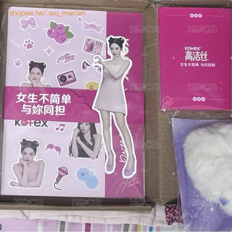 高潔絲代言 三卡加貼紙