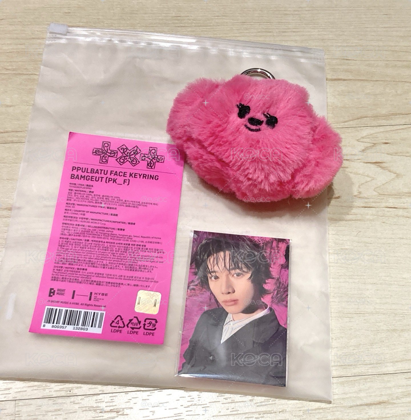TXT [7TH YEAR: Thorns] 角巴兔 PPULBATU Face Keyring 栗嘻 大頭 鑰匙圈