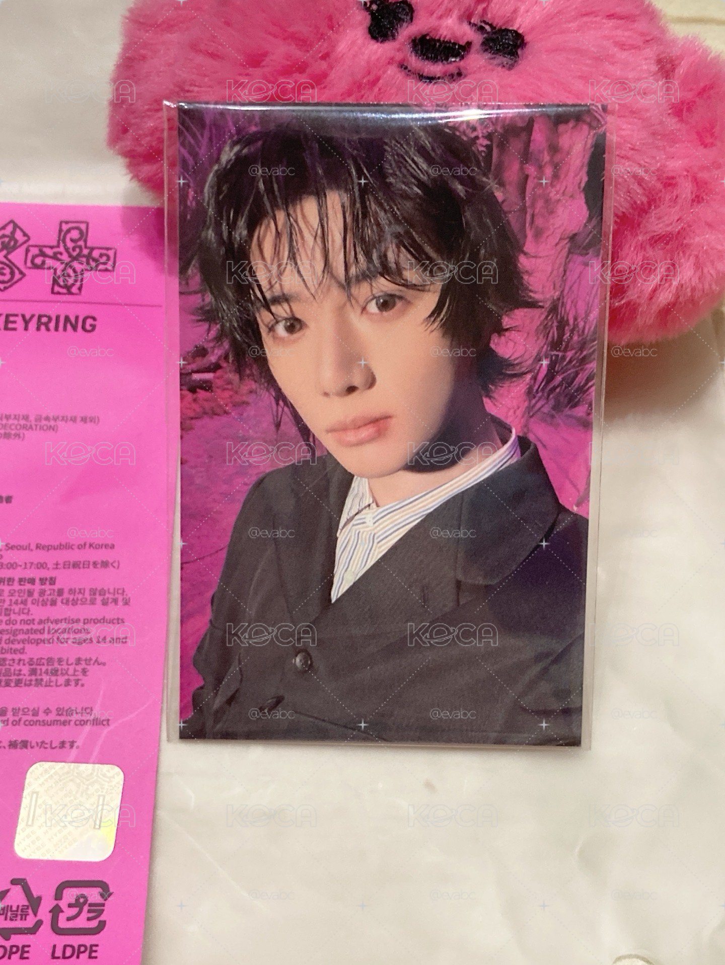 TXT [7TH YEAR: Thorns] 角巴兔 PPULBATU Face Keyring 栗嘻 大頭 鑰匙圈