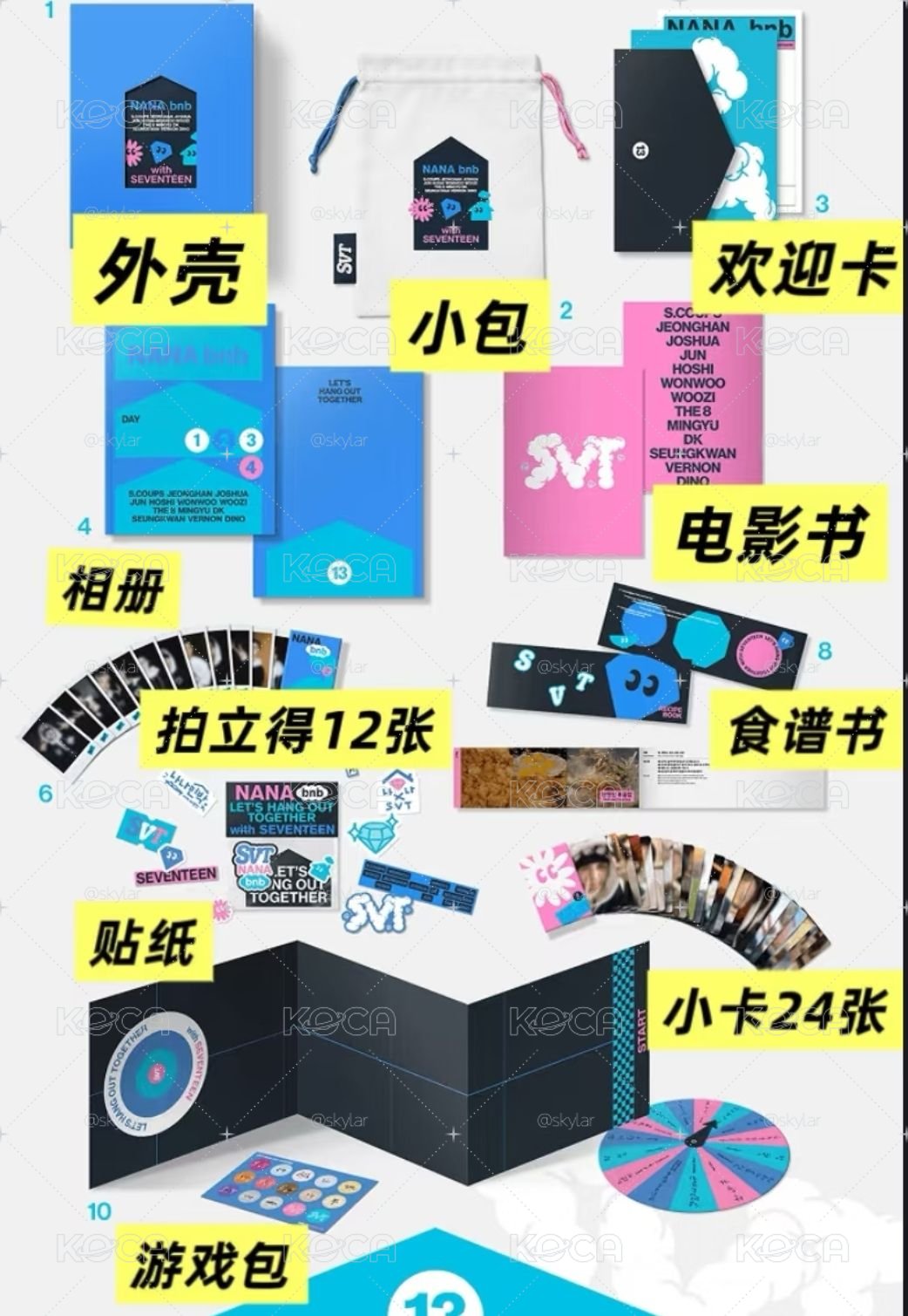 nana系列 2版全套2500+綁5000