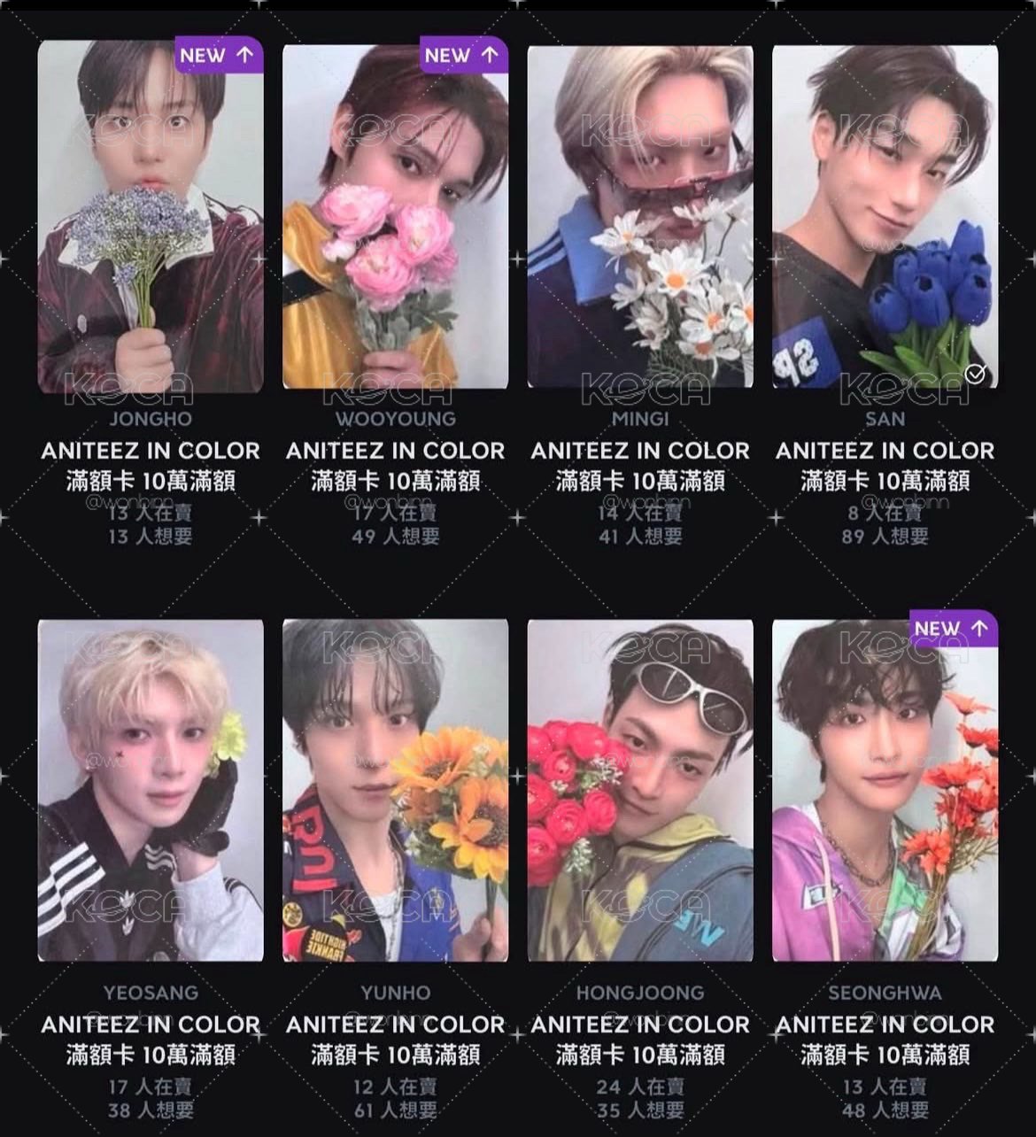 Ateez一套