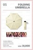 ioi 演唱會周邊雨傘