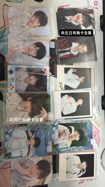 TF家族四代小卡 榮耀 肆意 多巴胺 奔跑1234 等