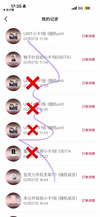 🐧🐻‍❄️小盤（全收送潑墨呀）