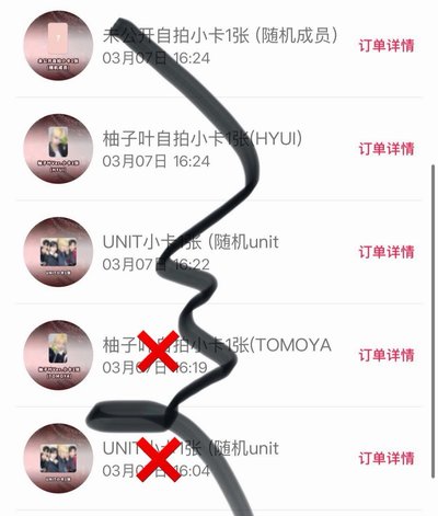 🐧🐻‍❄️小盤（全收送潑墨呀）