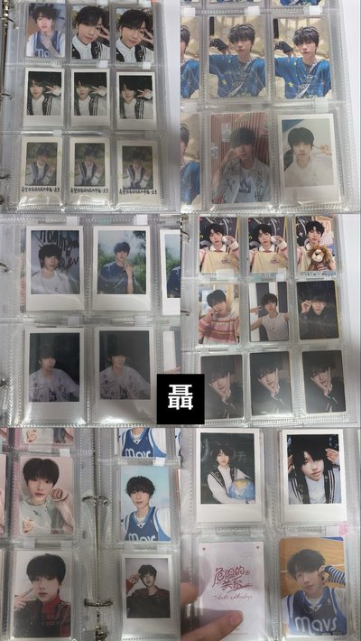 TF家族四代 楊博文 聶瑋辰 魏子宸 王櫓杰 等