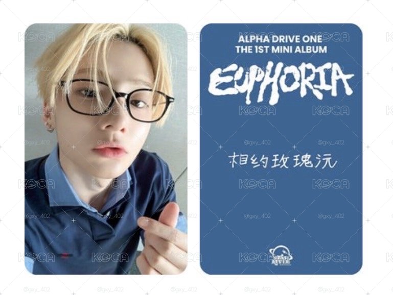 相約玫瑰沅