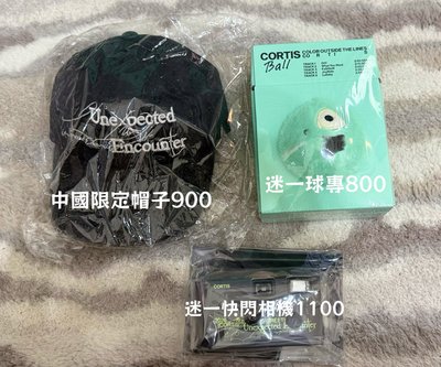 盤出