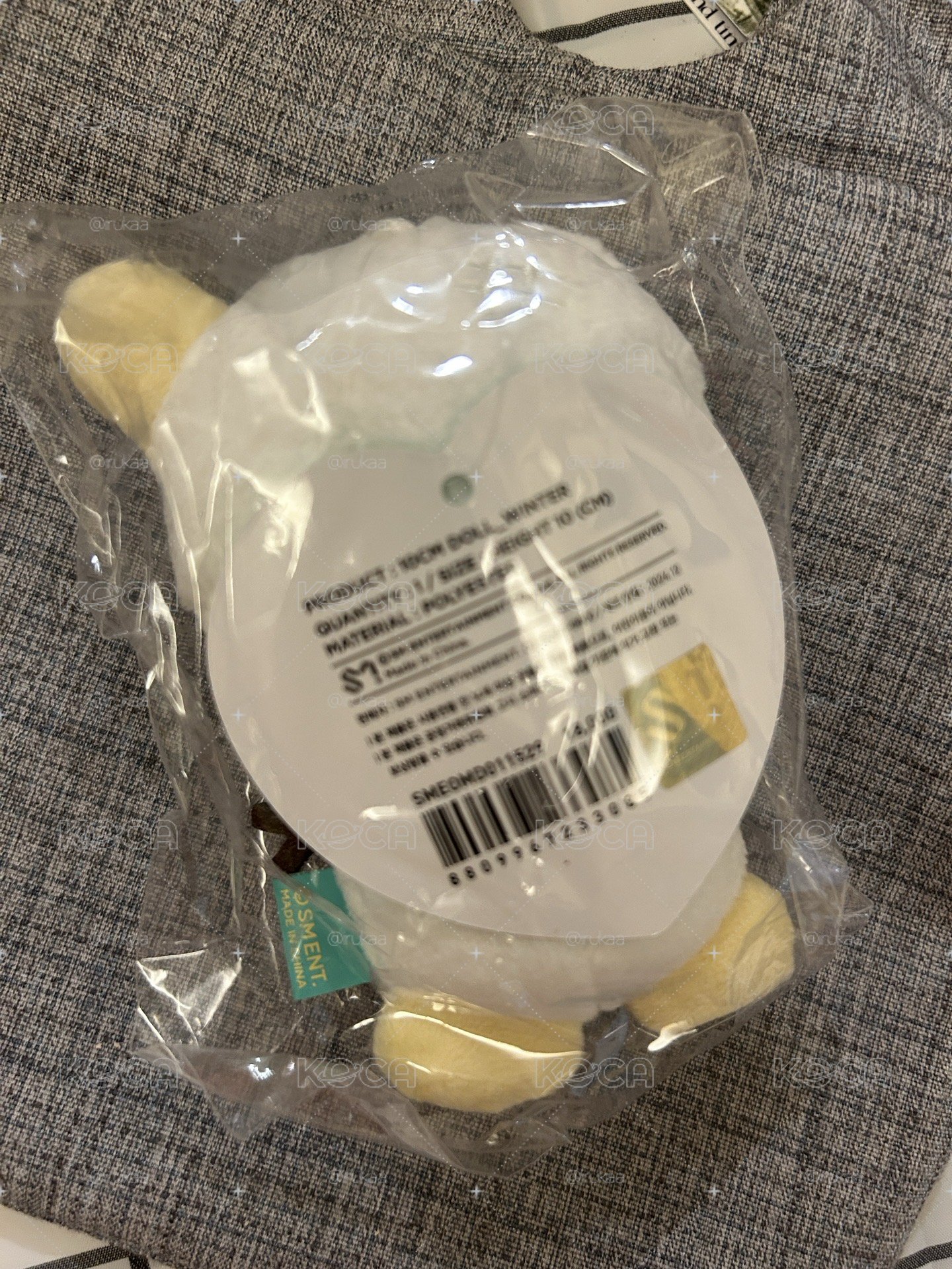 誰還沒擁有小冬