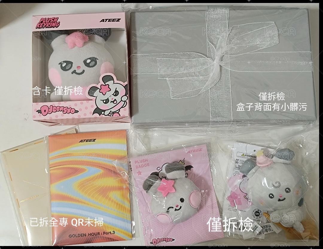 星盤不拆