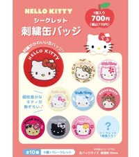 KITTY徽章
