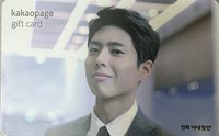 Kakaopage 代言卡 