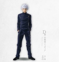 懷玉・玉折 參 一番賞 PVC/塑膠公仔 