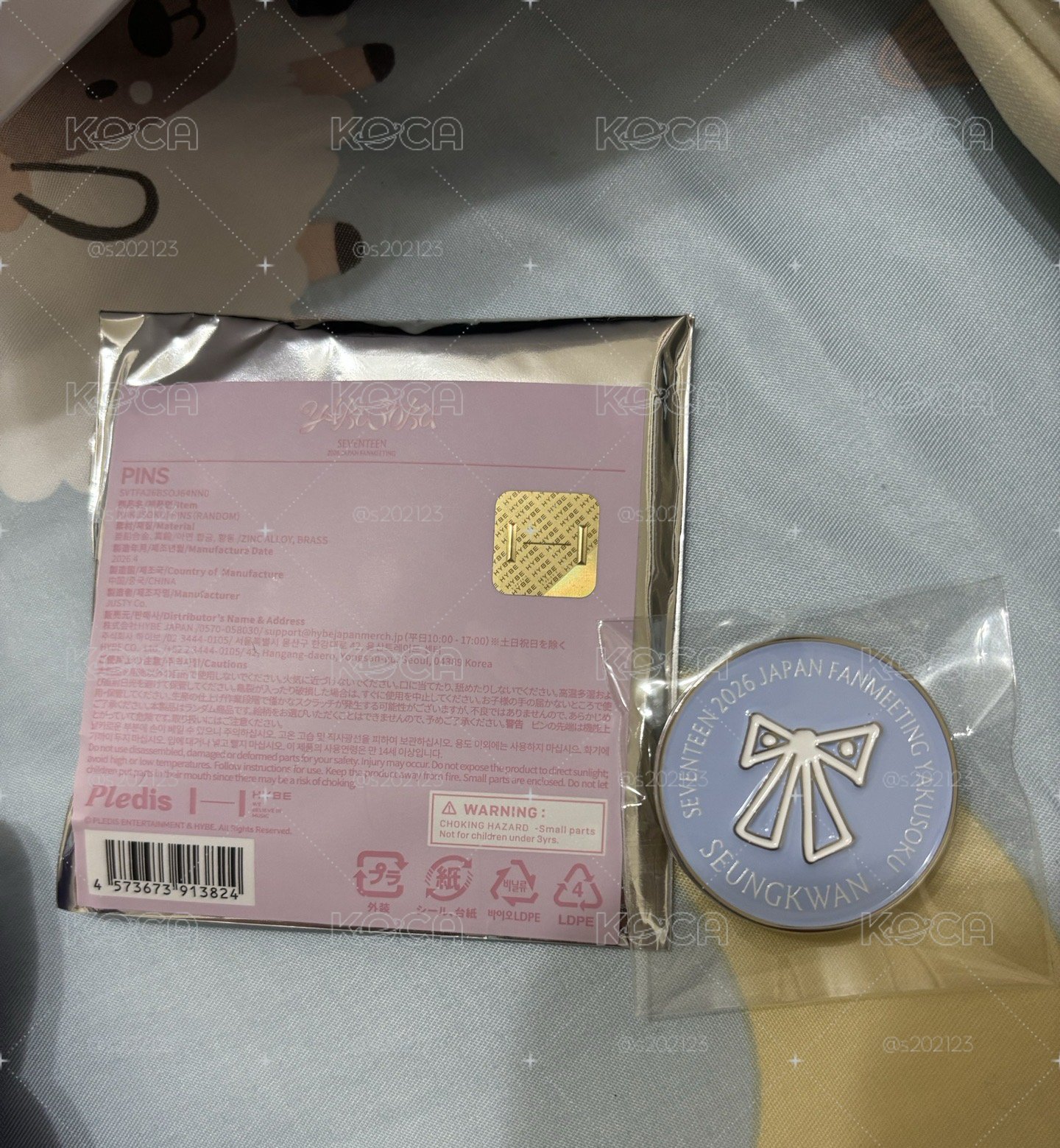 Seventeen FM yakusoku pin章