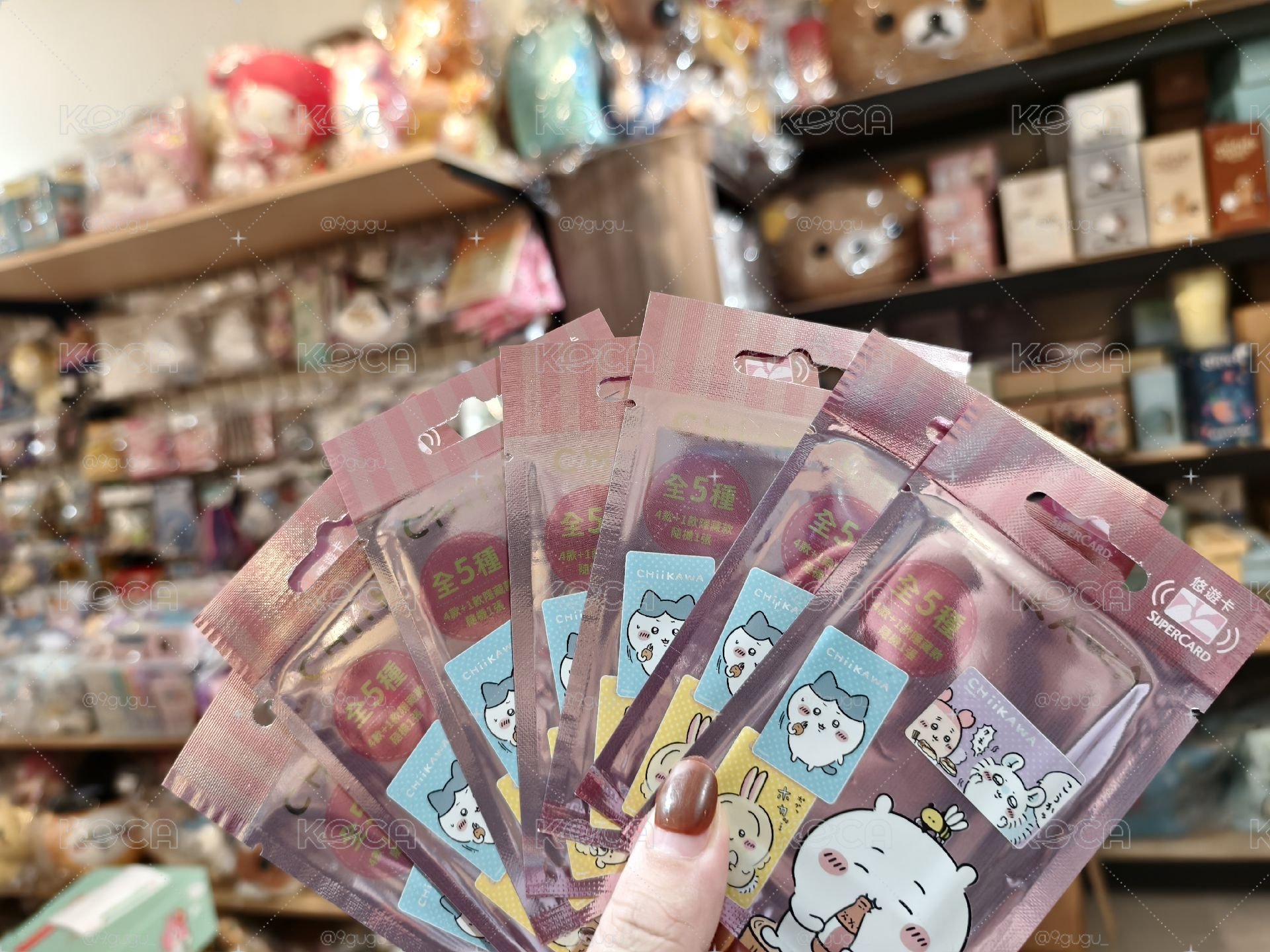 吉伊卡哇悠遊卡盲包
