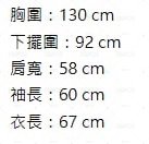 現貨 2026 年曆後續長T柚 含Karina小卡