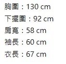 現貨 2026 年曆後續長T柚 含Karina小卡