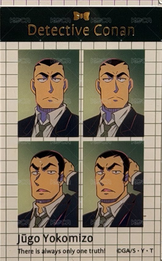 重悟
