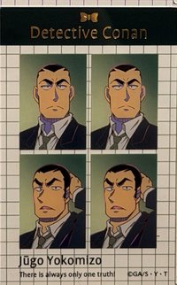 重悟