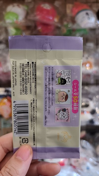 吉伊卡哇貼紙盲包3