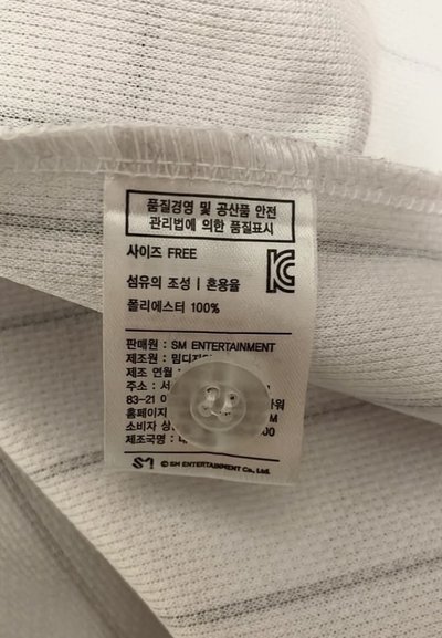 柚棒球衣
