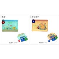 sun-star皮克敏文具 皮克敏萬用收納包