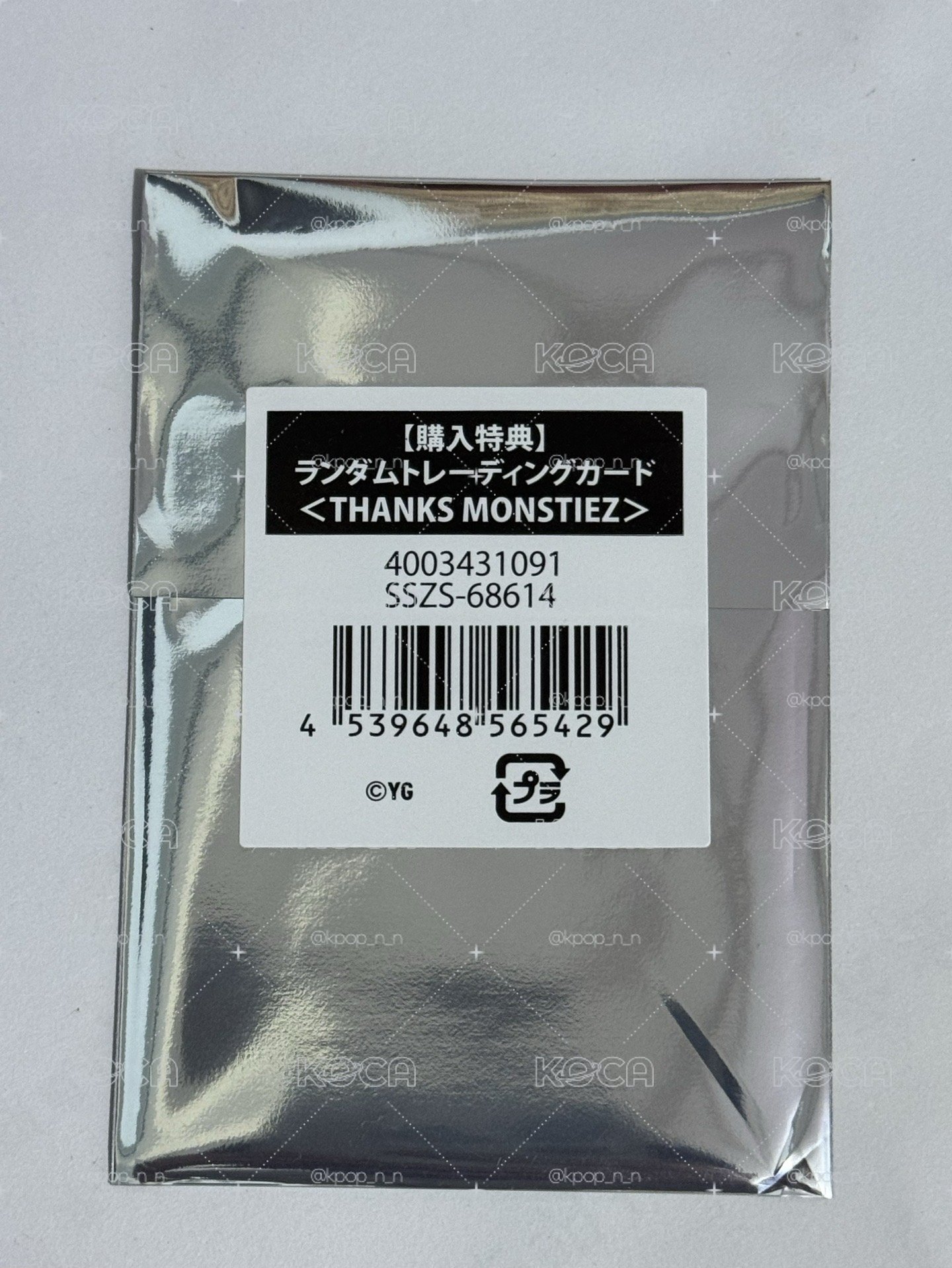 滿額卡 全新未拆