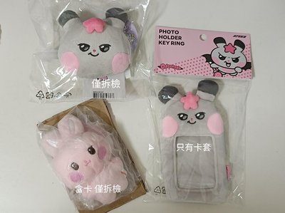 星盤不拆