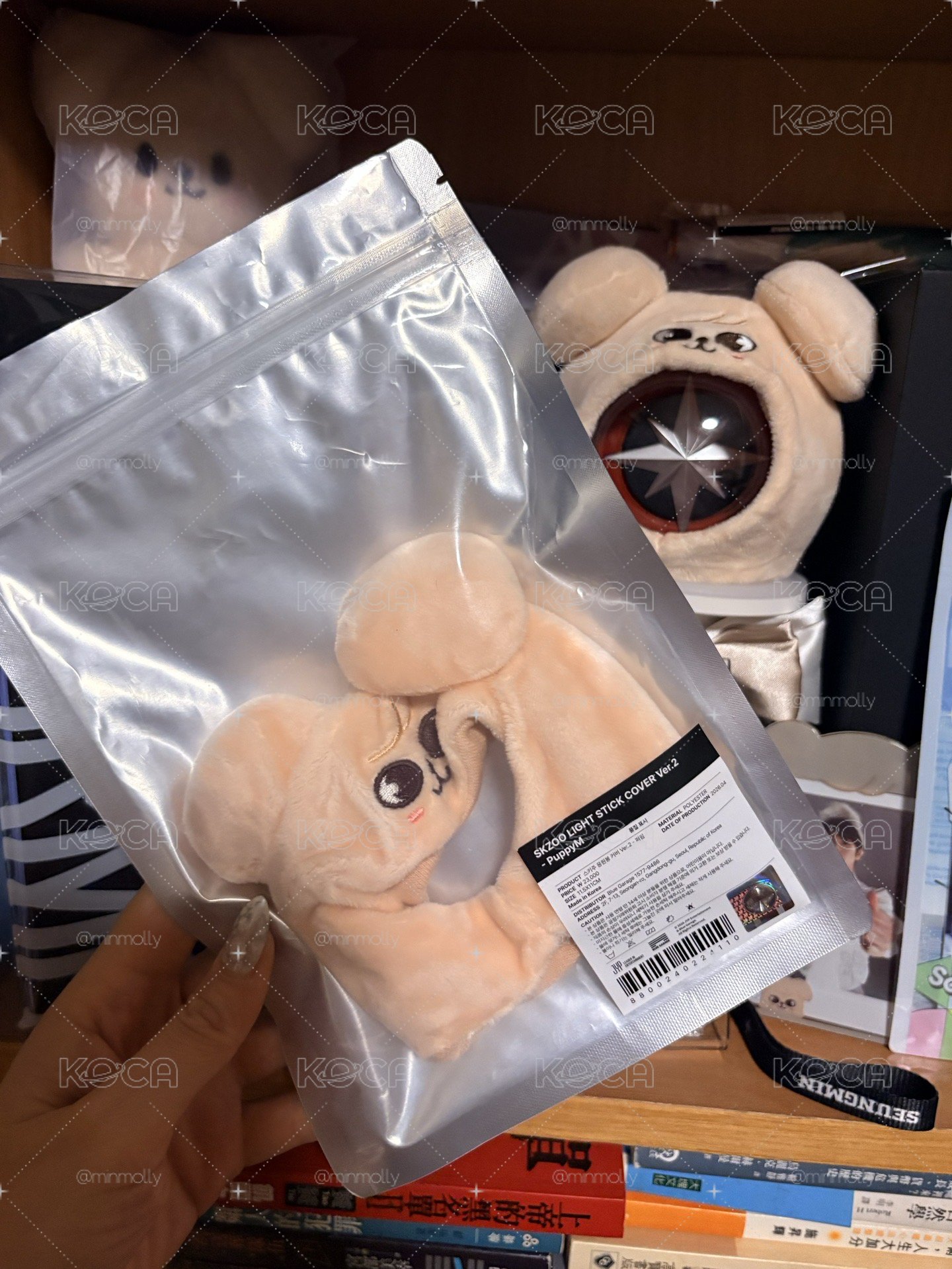 Skzoo 二代手燈套 puppym 全新帕皮燈套