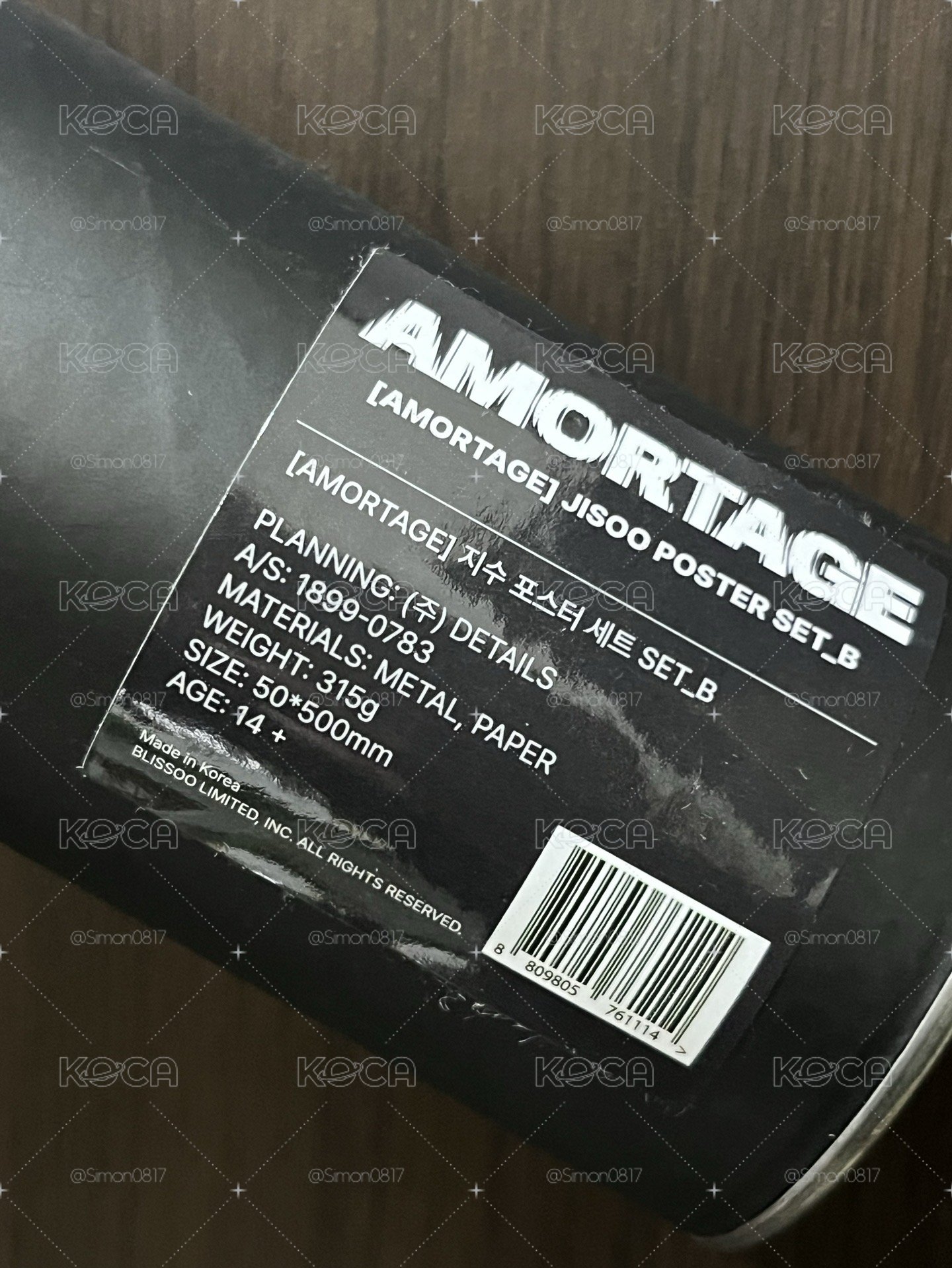 AMORTAGE 海報 