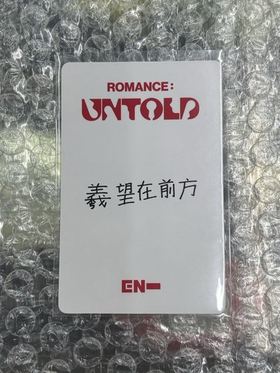 正二yzy中背 羲