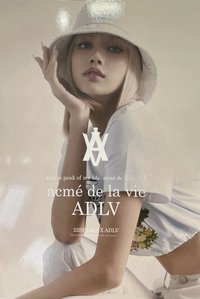 ADLV 22SF 雜誌 宣傳冊