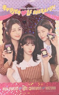 BANDAI [Sanrio CHARAPAKI] 貼紙 