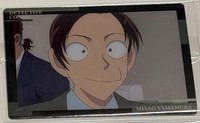 山村操