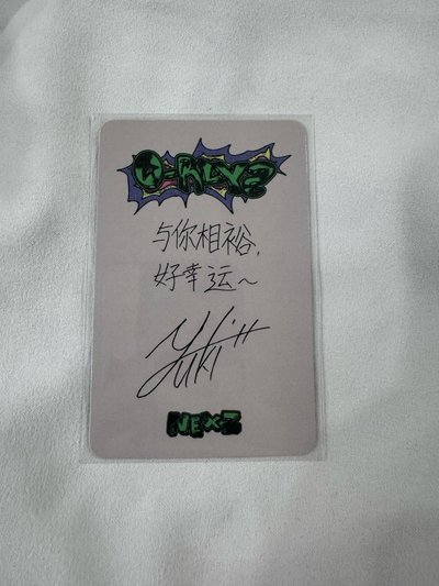 與你相裕好幸運（中背） 迷二 sr 特典卡 A版