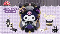 20th 中娃 酷洛米20周年一番賞 最後賞