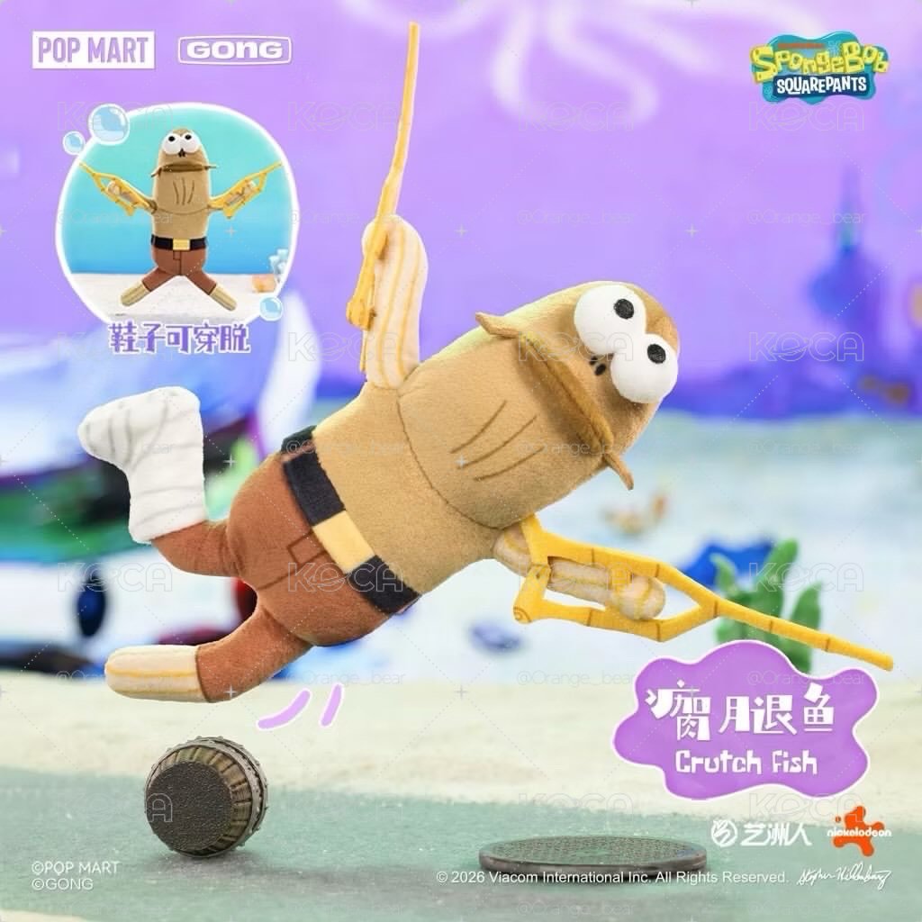 比奇堡居民二代瘸腳魚