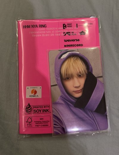 TXT min8 電子專