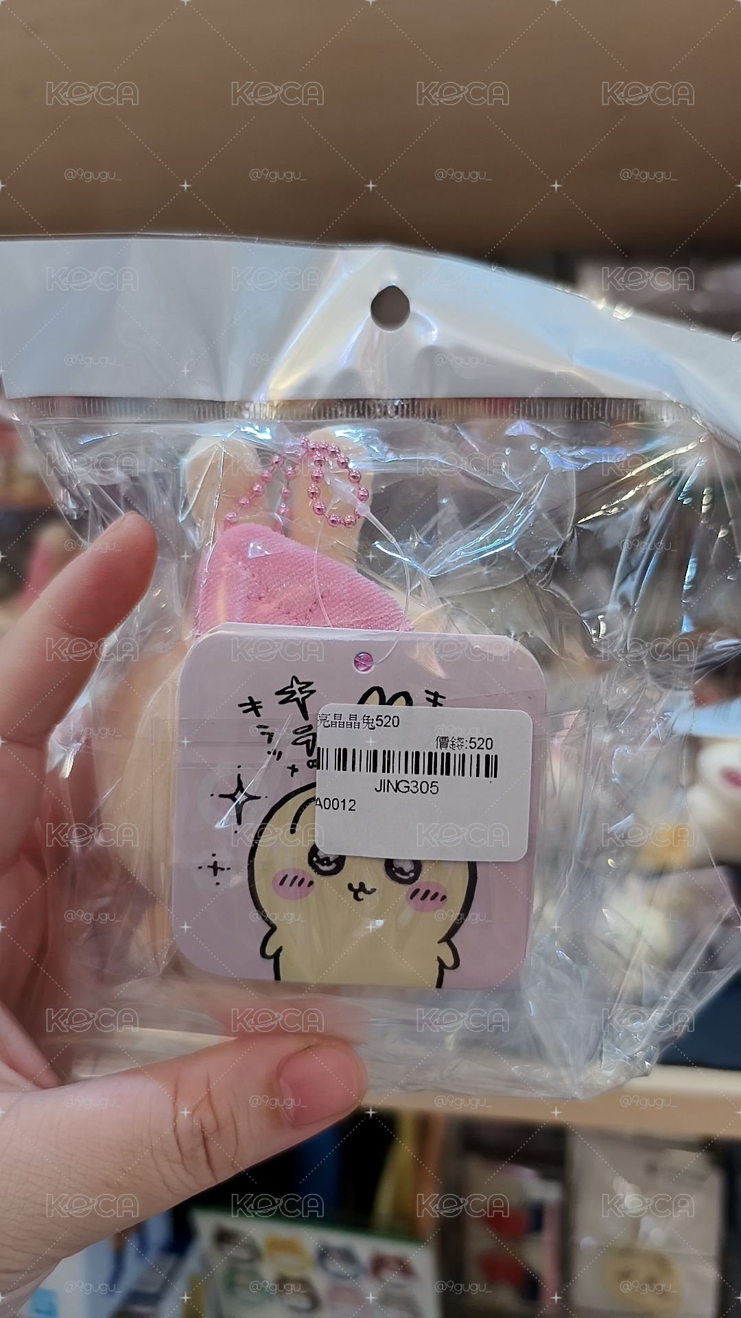 寄售水汪汪