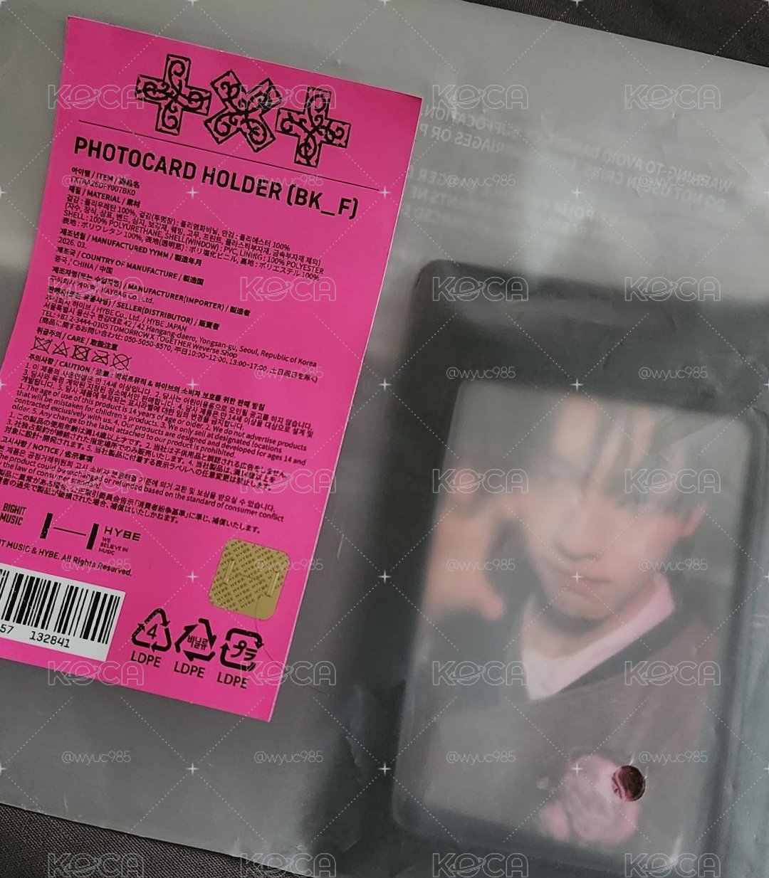 迷八快閃卡套組