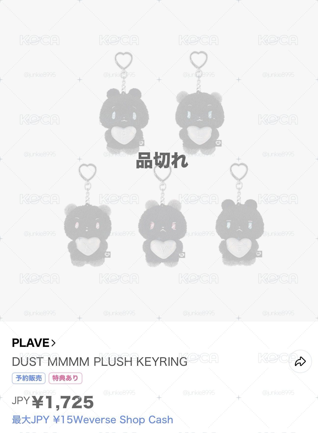 （日通）迷四MD DUST MMMM 吊娃💙💜🩷❤️🖤