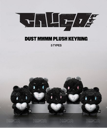 （日通）迷四MD DUST MMMM 吊娃💙💜🩷❤️🖤