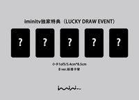 迷一 iminitv 幸運卡