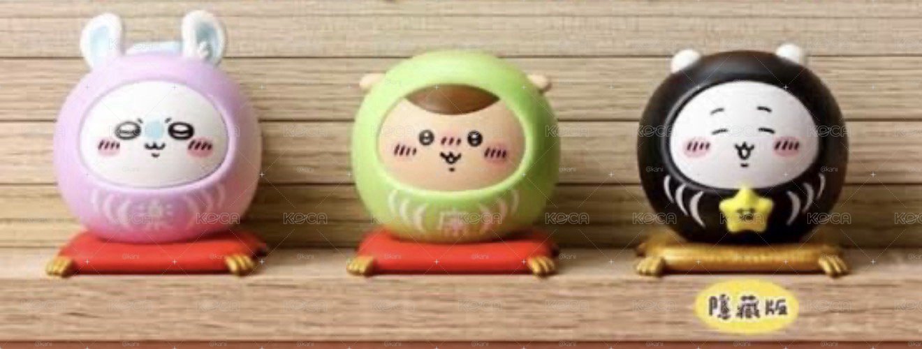 綁物
